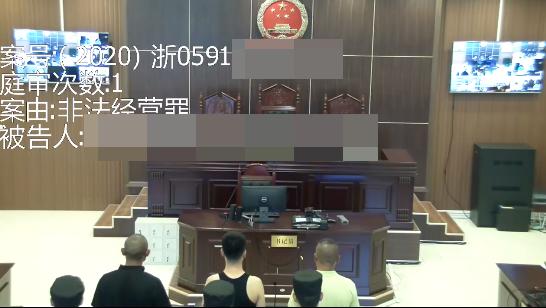 非法经营烟判刑,非法经营烟能判拘役吗