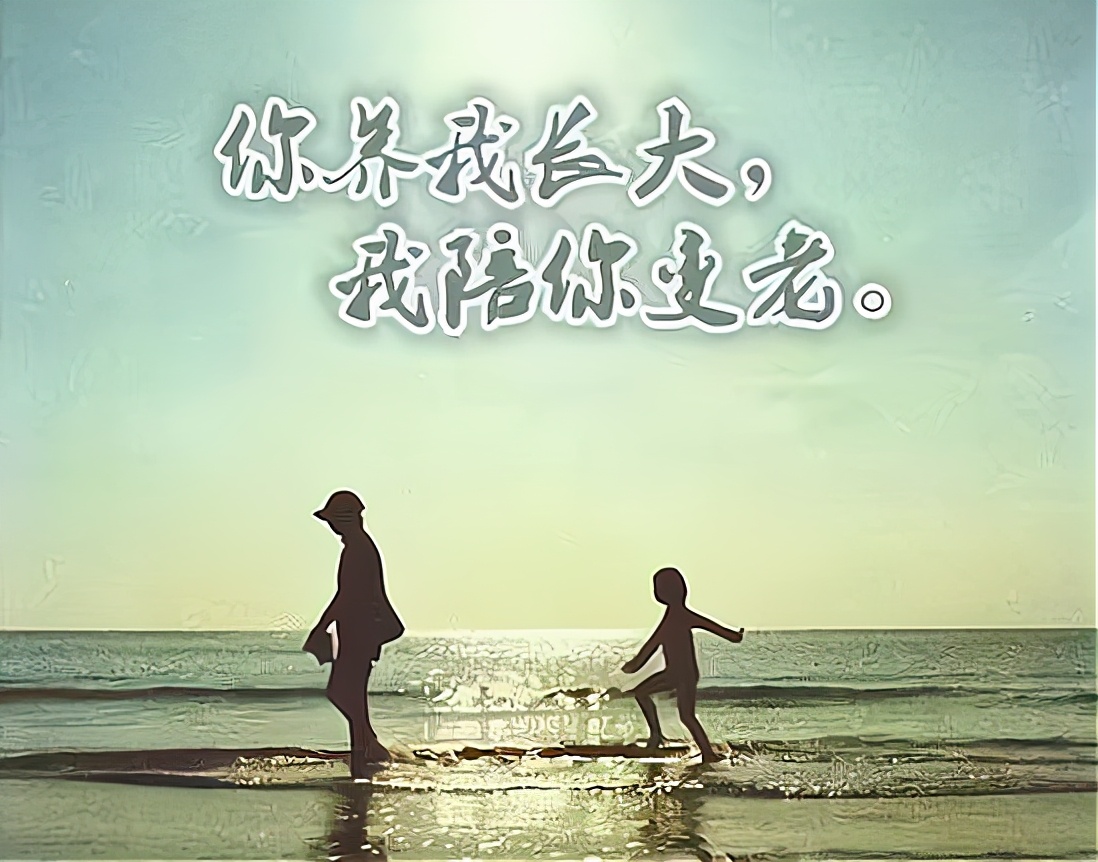 爱你就是一辈子完整版,爱你就是一辈子男生版