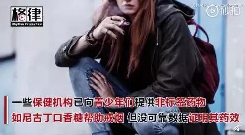 百亿“戒烟”网红产业，和正在上瘾的2000万年轻人