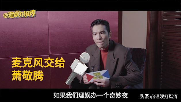 其实理娱一直有一个梦想...