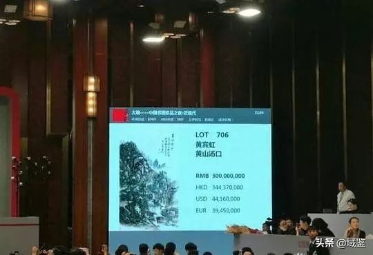 齐白石一幅大幅画多少钱,齐白石的人物画一平尺多少钱