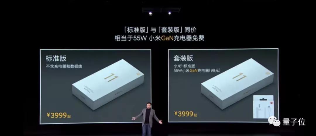 新旗舰小米11首发骁龙8,小米首发骁龙8雷军