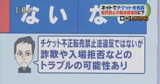 优衣库日本被疯抢,对优衣库哄抢事件的看法