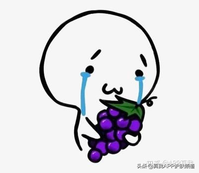 葡萄籽美白真的有用吗绿色包装,葡萄籽美白是不是智商税