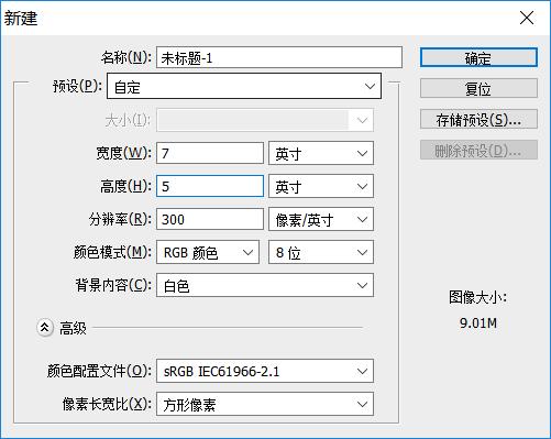 ps学习教程图像大小变化,ps学习教程中处理多个图层