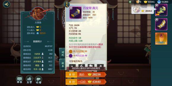 剑网3:指尖江湖游戏评测,剑网3指尖江湖这游戏怎么样