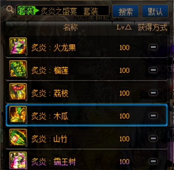 dnf黑话整理,dnf110版本黑话