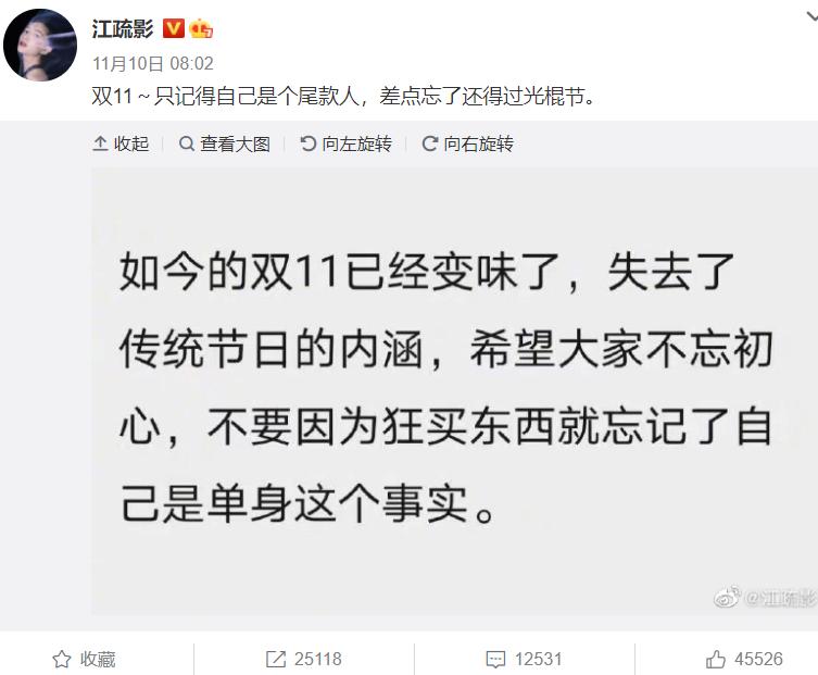 tfboys双十一口碑,tfboys有双十一吗