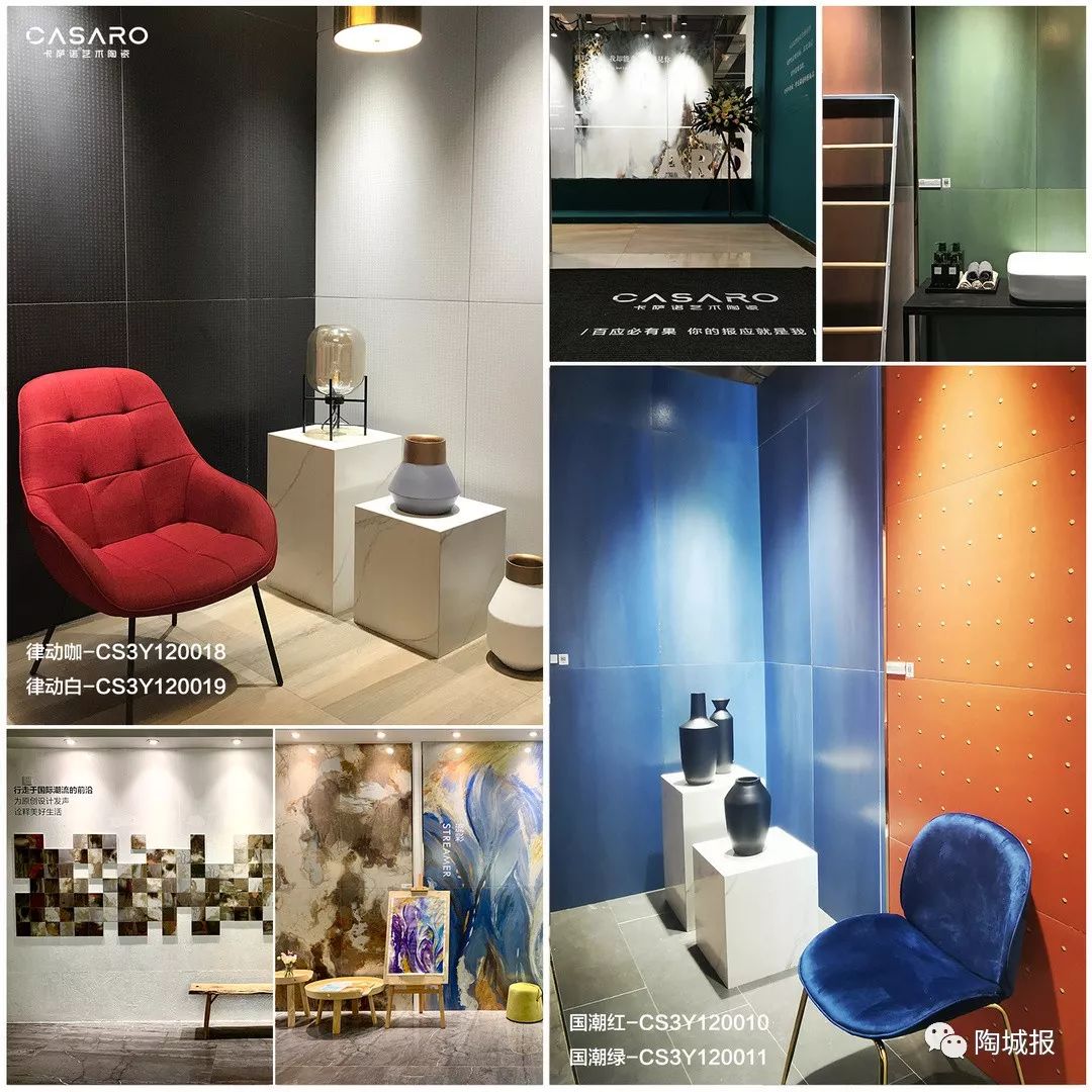 陶瓷广交会,广交会陶润