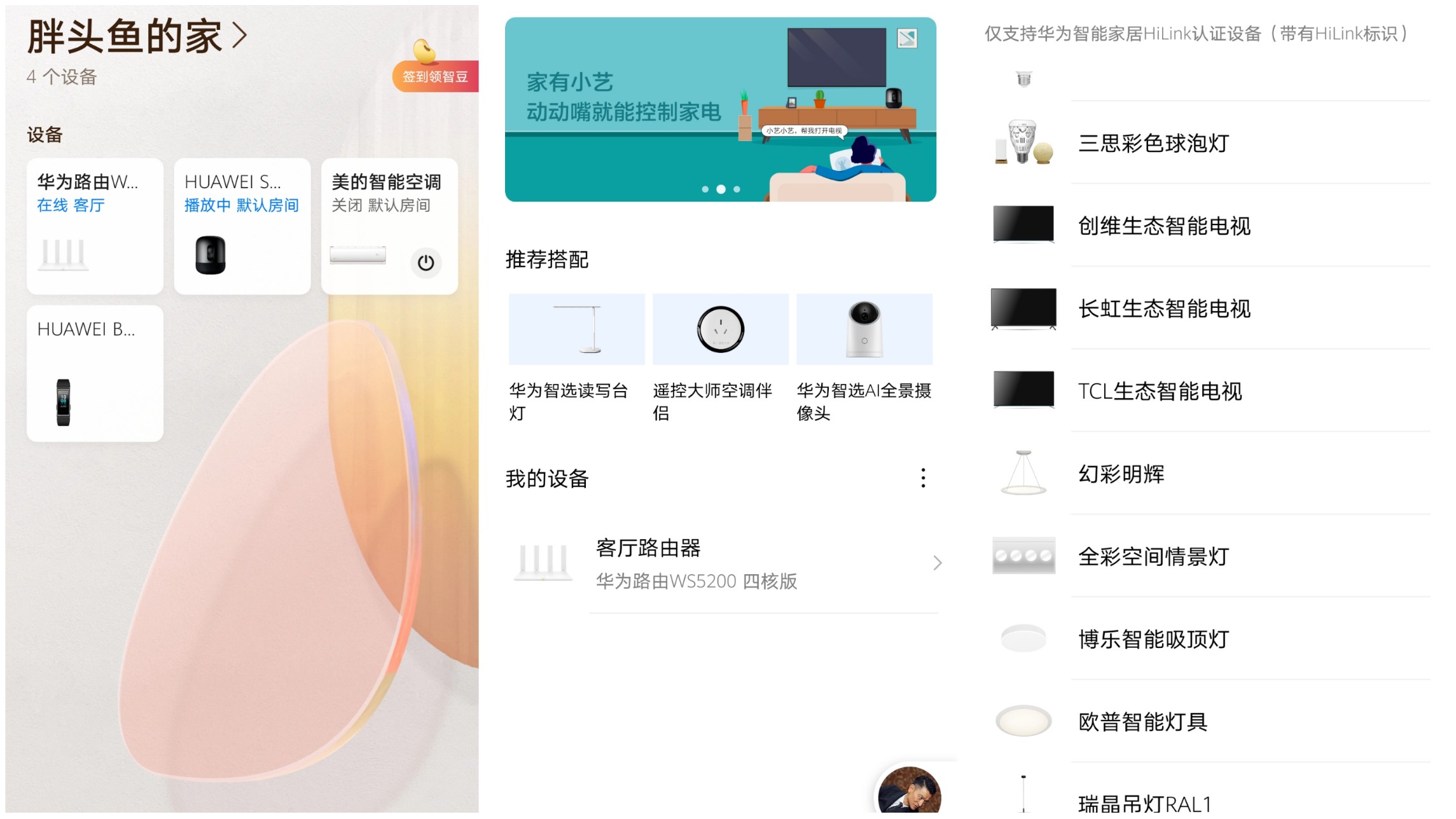 devialet帝瓦雷phantomii音箱,华为新一代帝瓦雷soundx