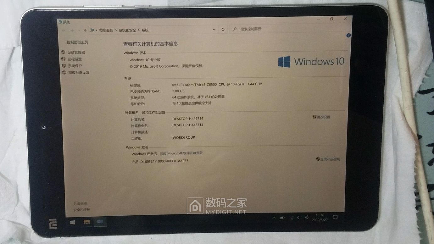 灏忕背骞虫澘2榄旀敼8750cpu璺戝垎,灏忕背骞虫澘2鏀瑰鐞嗗櫒