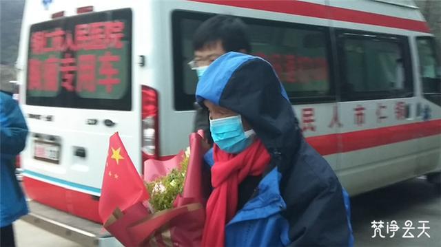 贵州将军山医院最新疫情,贵州将军山医院治愈情况