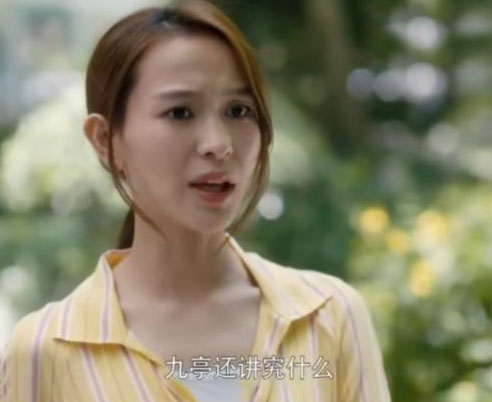 《安家》中的上海松江区九亭地区：女生不愿去住，没有却又不行