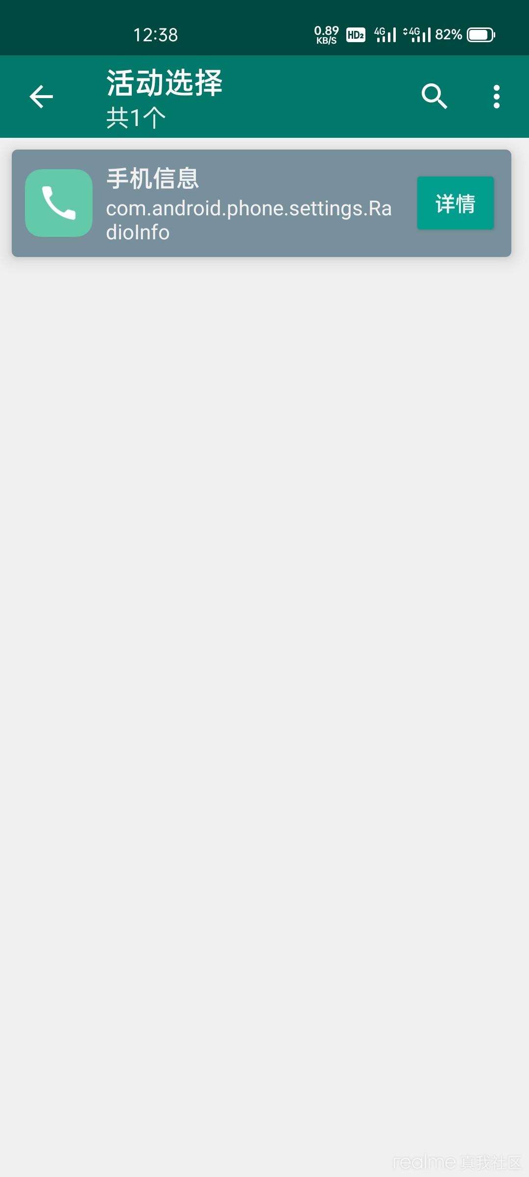 手机信号老是跳4g,手机老是4g跳5g怎么设置