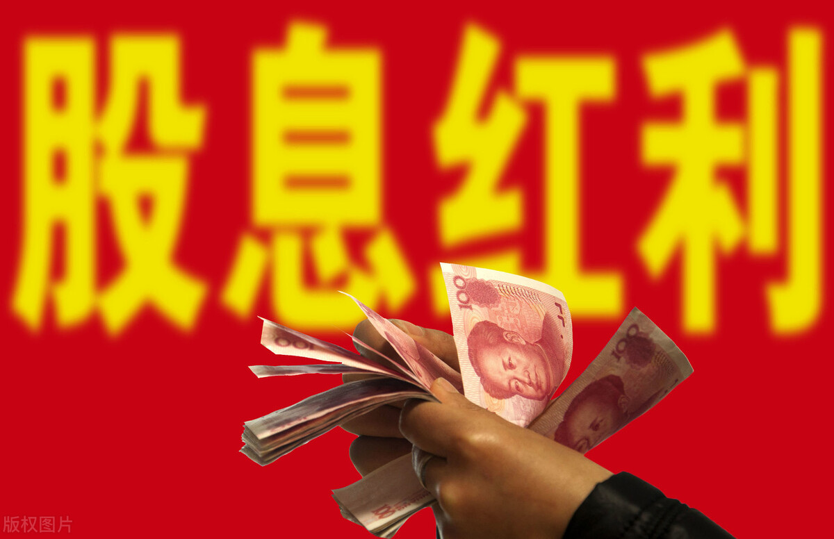 工商银行股票派息后会跌吗,工商银行1万一天收益多少