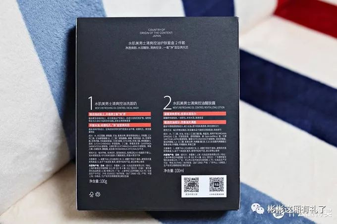 夏季控油护肤套装油皮,适合油性皮肤的控油补水套装