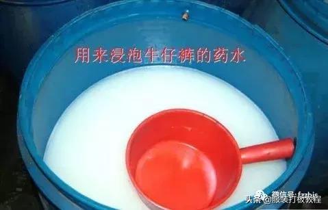 牛仔洗水工艺的区别,牛仔洗水新思路