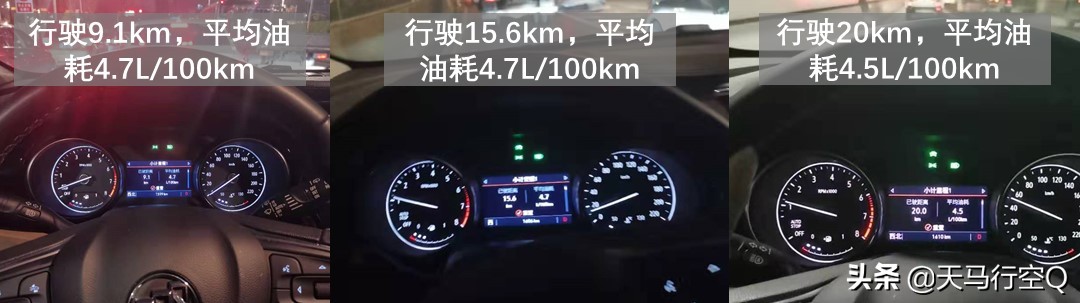 通用第八代Ecotec1.3T发动机深度测评(昂科拉GX)2