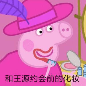 一支口红一百多一瓶粉底液,一支口红500