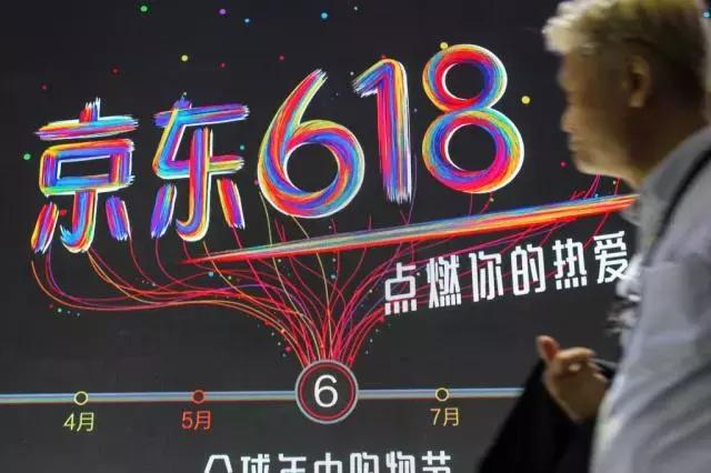 天猫京东快手拼多多618,618苹果拼多多淘宝京东