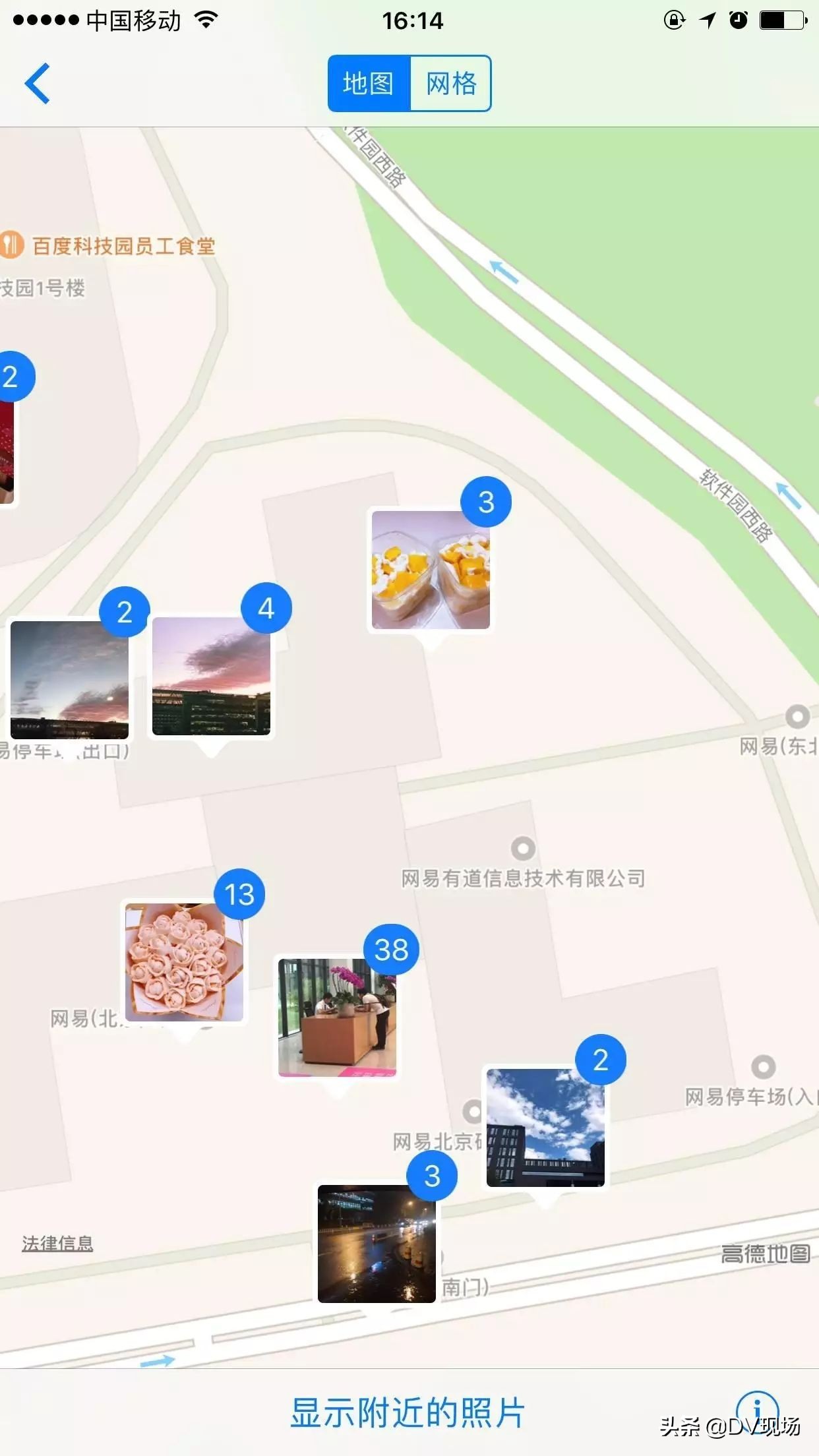 微信发原图怎么防止泄露位置,为什么微信发送原图会泄露信息