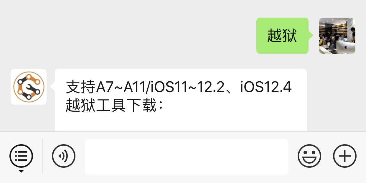 ios12.4.7越狱方法,ios12.4.8手机越狱方法