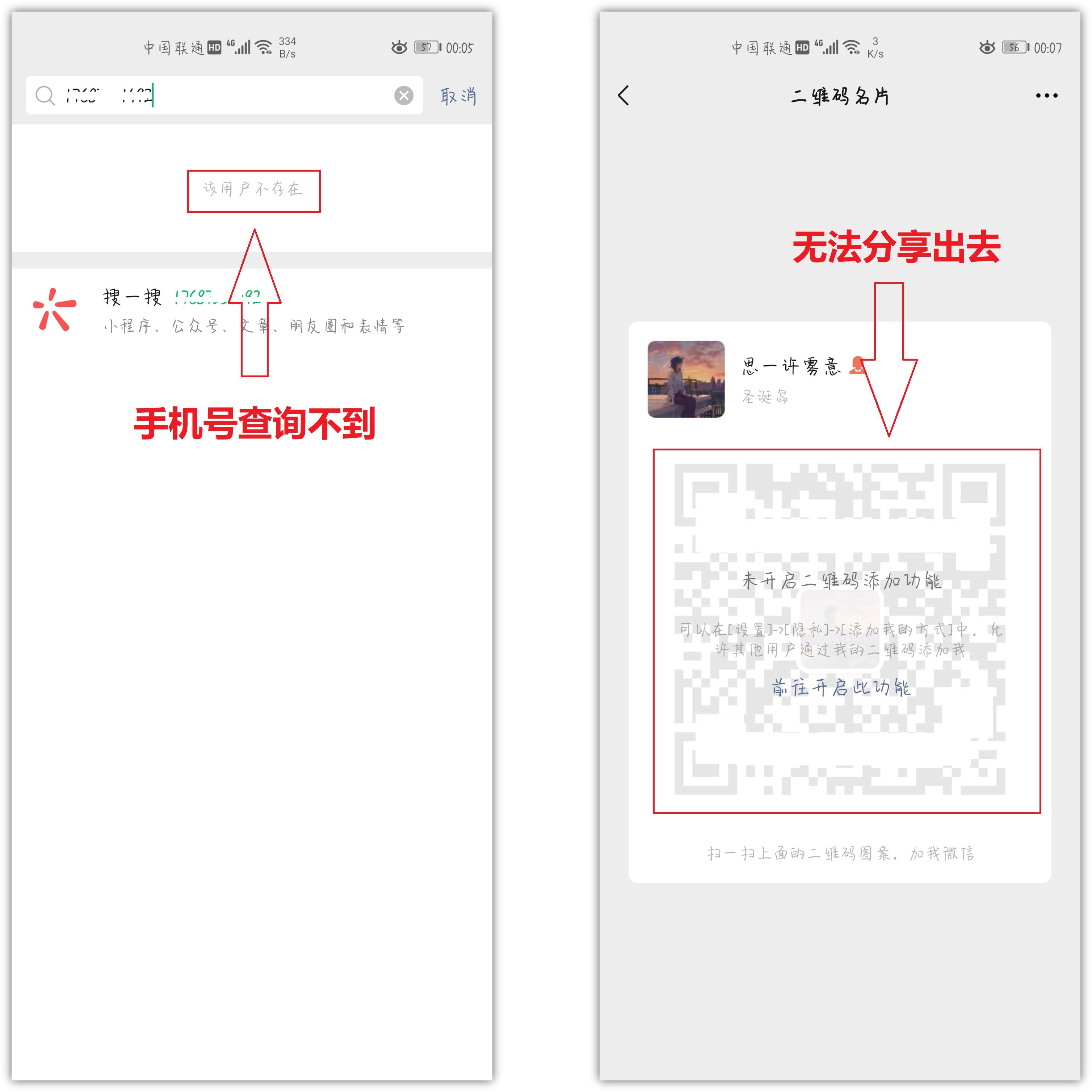微信关掉4个开关,微信关闭四个功能