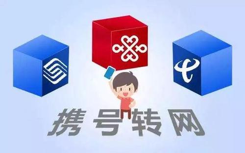 中国移动最值钱和廉价号段，最值钱价格已翻十倍，你的号码是吗？