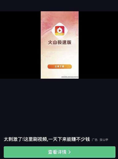 趣头条怎么获得市场认可,趣头条加码内容