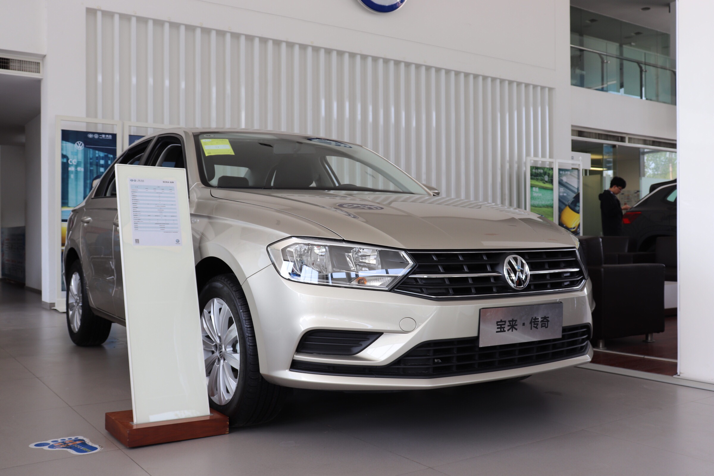 新老款宝来对比视频,曝新大众宝来实车图