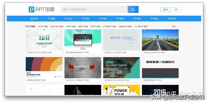 推荐10个鲜为人知的免费教育资源网站，让你打开新世界的大门