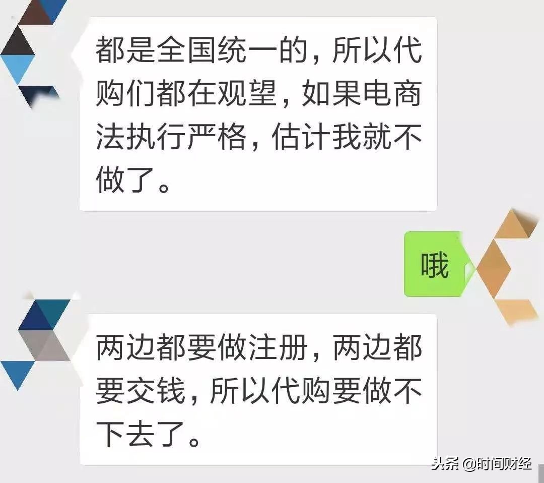 代购被抓判多久,代购面临什么处罚