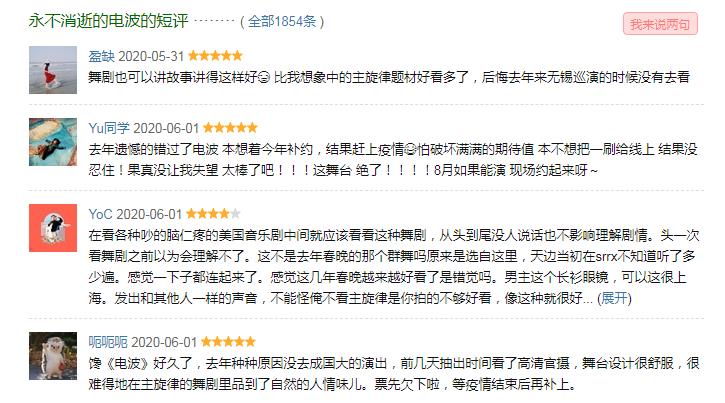 永不消逝的电波唯爱与信念,永不消失的电波唯爱与信念