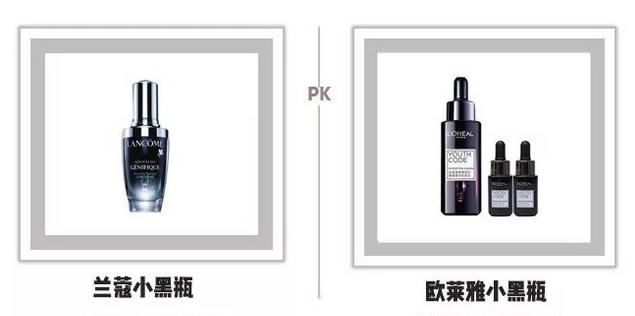 35块钱的sk-2,网上800块买的sk2全套是真是假