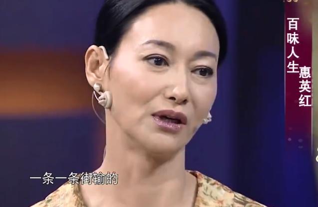 惠英红是讨饭出身吗,惠英红讨饭