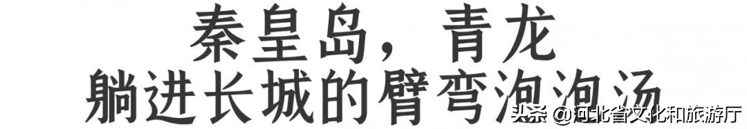 趣玩张家口,趣玩温泉怎么样