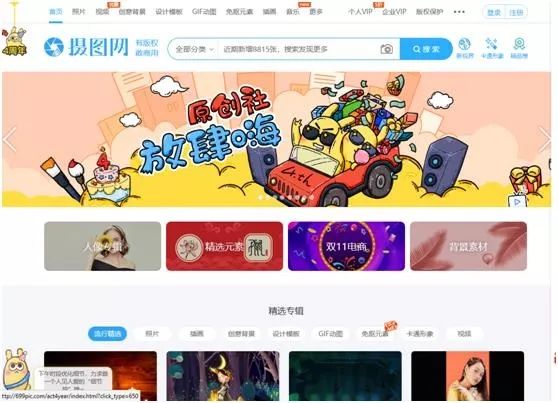 ps设计经典之作,用ps学设计扎心了