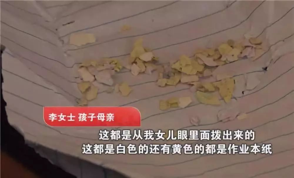 13岁女孩被校园霸凌后续救助方式,7岁女孩被校园霸凌医院报告