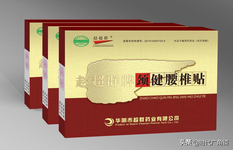 华阴市非遗传承项目,非遗健康项目