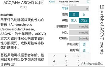 别再被忽悠,别再被这些神药忽悠了