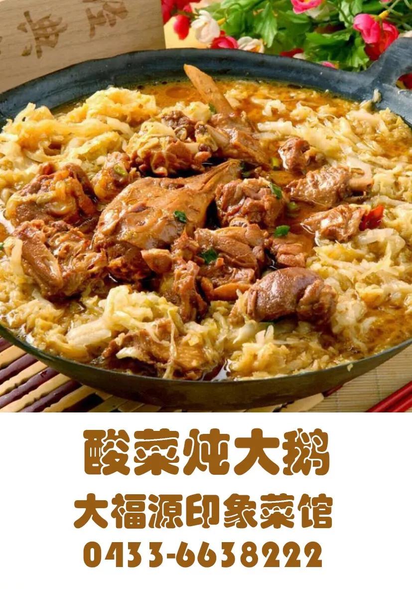 国庆敦化一日游,国庆长假敦化旅游攻略