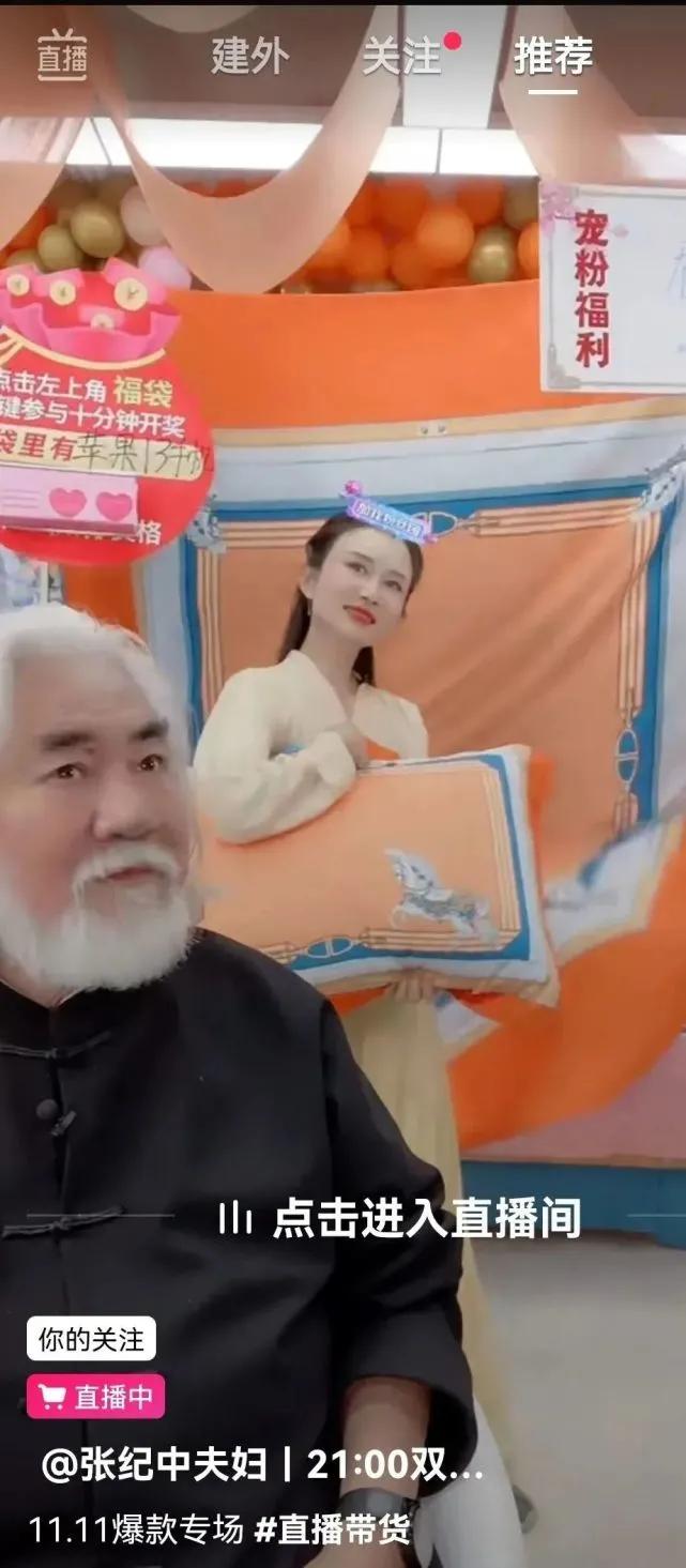 明星直播带货为何成了滤镜粉碎机,明星直播带货滤镜