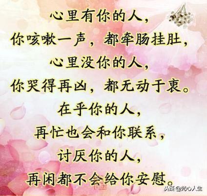 疼你的人不会冷落你,疼你的人不冷落你