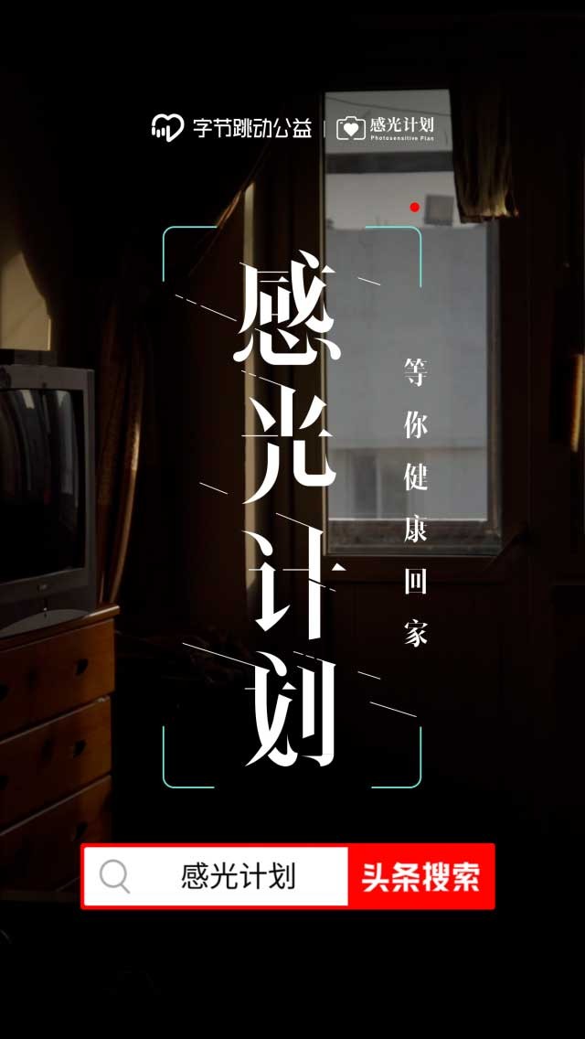 刚出生的小孩要换肝是什么病,小孩出生一星期眼睛黄