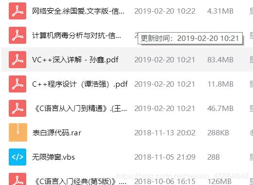 为什么说c语言是编程基础,为什么c语言比c++效率高