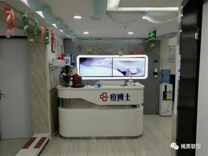 苗医生专业祛痘是真的假的,苗医生是如何祛痘印的