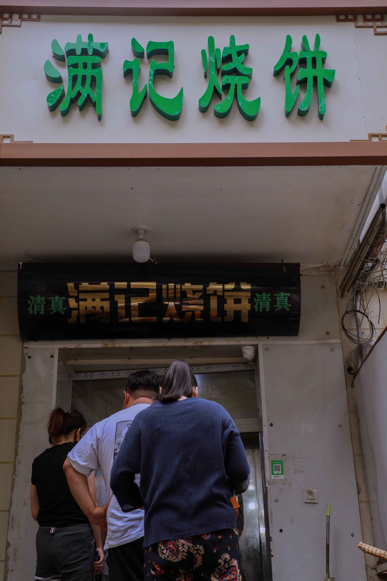 如何用100块吃三十天,100元吃牛街