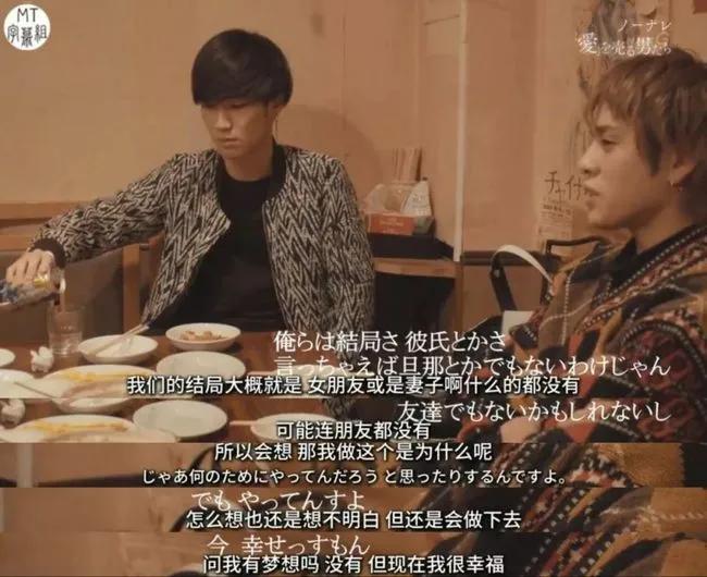 你跟日本牛郎谈情感，牛郎骗你拍*片A**