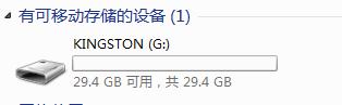 u盘复制不了单个大于4g以上文件,u盘不能复制大于4g的文件怎么处理