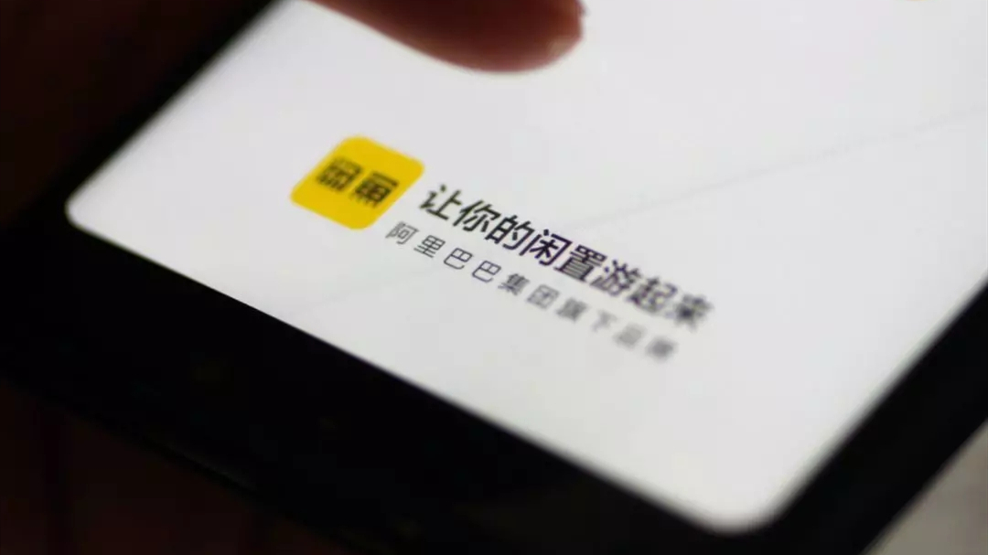 揭秘闲鱼三大骗局,闲鱼新手必备十大骗局